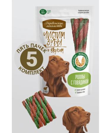 Country delicacies Rolls with beef 5 pcs