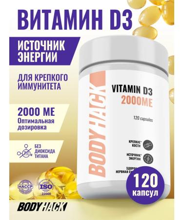 BodyHack Vitamin D3 2000ME Vitamin D3 120 capsules
