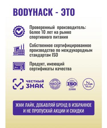 BodyHack Vitamin D3 2000ME Vitamin D3 120 capsules - Buy Online on GoSupps.com