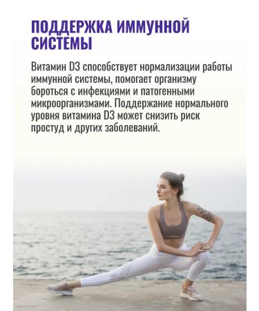 BodyHack Vitamin D3 2000ME Vitamin D3 120 capsules - Buy Online on GoSupps.com