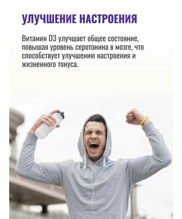 BodyHack Vitamin D3 2000ME Vitamin D3 120 capsules - Buy Online on GoSupps.com