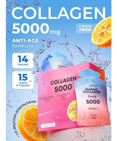 aTech nutrition Sea collagen jelly in sticks 14 pcs