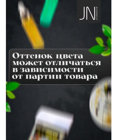 JessNail Oil for cuticle and nails raspberry 30 ml - Buy Online on GoSupps.com