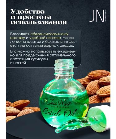 JessNail Oil for cuticle and nails of almonds 30 ml - Buy Online on GoSupps.com