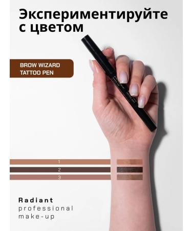 Radiant Professional Make-Up Brow Wizard Tatto 01 Eyebrow Marker Light brown - Buy Online on GoSupps.com