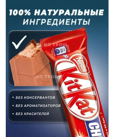 KitKat Chocolate bars 6 pieces of 40 g - Buy Online on GoSupps.com