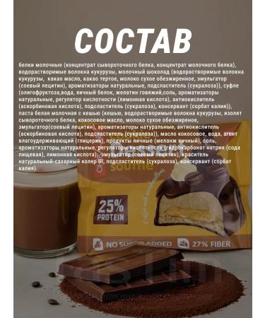 CHIKALAB Protein cookies in chocolate without sugar without gmo 8pcs - Buy Online on GoSupps.com