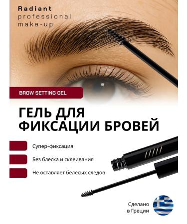 Radiant Professional MakeUp Eyebrow fixer gel transparent persistent Brow Setting Gel