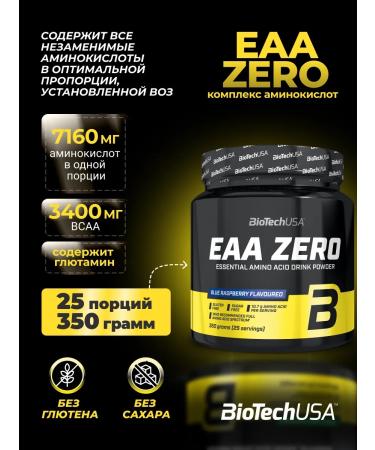 BioTechUSA EAA Zero amino acids 350 G. Blue grapes - Buy Online on GoSupps.com