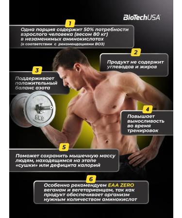 BioTechUSA Amino acids EAA Zero 350 g. Apple - Buy Online on GoSupps.com
