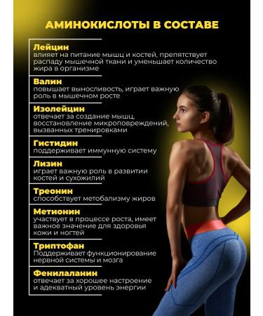 BioTechUSA Amino acids EAA Zero 350 g. Apple - Buy Online on GoSupps.com