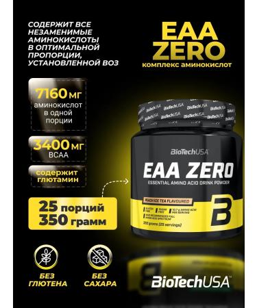 BioTechUSA EAA ZERO amino acids 350 g. Orange-mango - Buy Online on GoSupps.com
