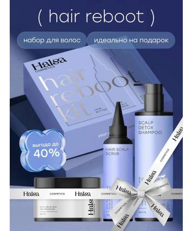 Halsa Cosmetics