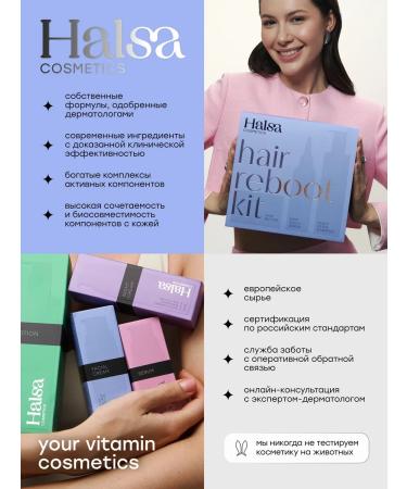 Halsa Cosmetics  - Buy Online on GoSupps.com