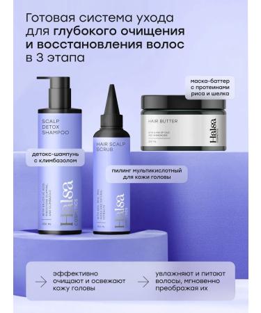 Halsa Cosmetics  - Buy Online on GoSupps.com