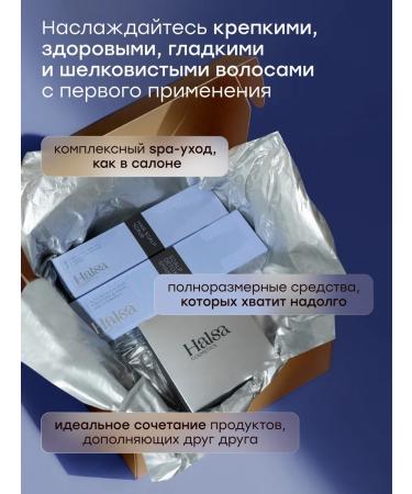 Halsa Cosmetics  - Buy Online on GoSupps.com