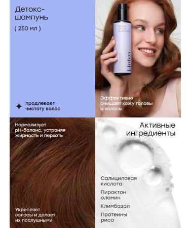 Halsa Cosmetics  - Buy Online on GoSupps.com