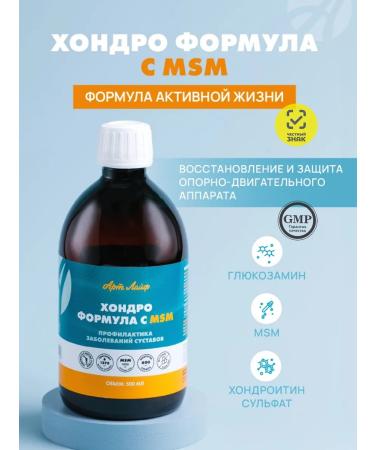 Art Life Chondropormula joint strengthening and decreased inflammation