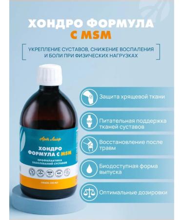 Art Life Chondropormula joint strengthening and decreased inflammation - Buy Online on GoSupps.com