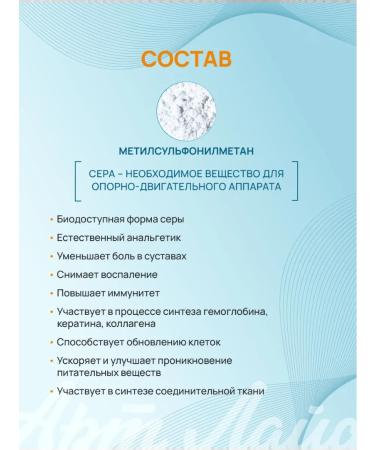 Art Life Chondropormula joint strengthening and decreased inflammation - Buy Online on GoSupps.com