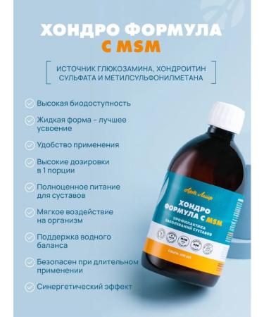 Art Life Chondropormula joint strengthening and decreased inflammation - Buy Online on GoSupps.com