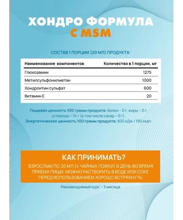 Art Life Chondropormula joint strengthening and decreased inflammation - Buy Online on GoSupps.com