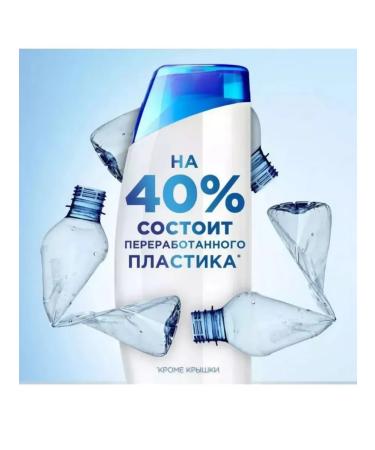 Hair shampoo 2B1 800 ml - Buy Online on GoSupps.com