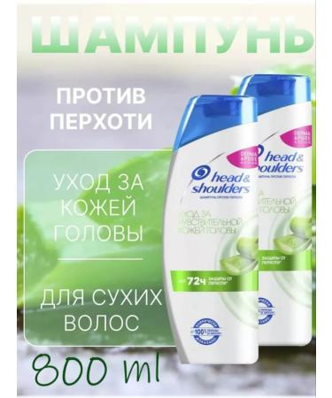 Hair shampoo 800 ml