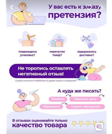 Bizoryuk Ointment Caucasian healer McClier 3 pcs - Buy Online on GoSupps.com