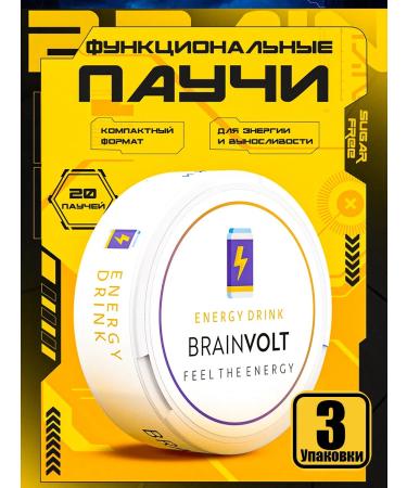 Brainvolt Toning loafers for energy and concentration