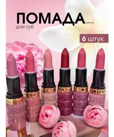 SABBI Lipstick matte set