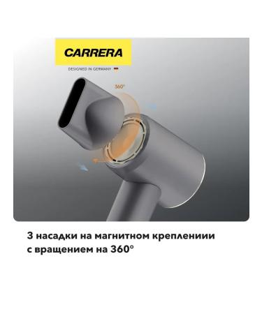 Carrera Hair dryer CRD711 - Buy Online on GoSupps.com