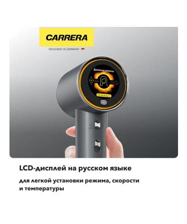 Carrera Hair dryer CRD711 - Buy Online on GoSupps.com