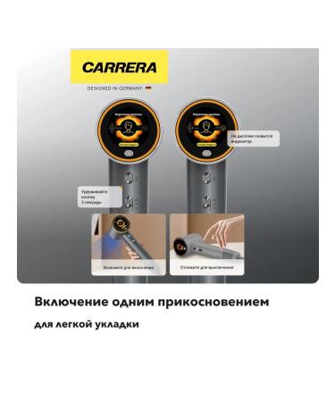 Carrera Hair dryer CRD711 - Buy Online on GoSupps.com
