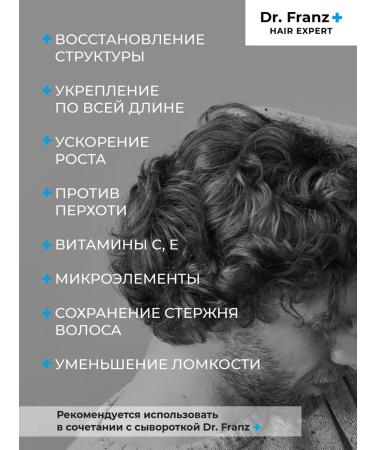 Dr Franz Professional shampoo for hair with keratin and aloe vera - Buy Online on GoSupps.com