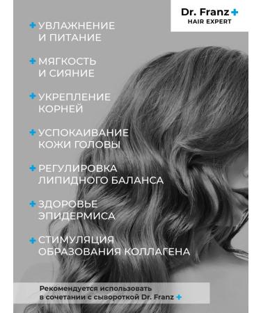 Dr Franz Professional shampoo for hair with keratin and aloe vera - Buy Online on GoSupps.com