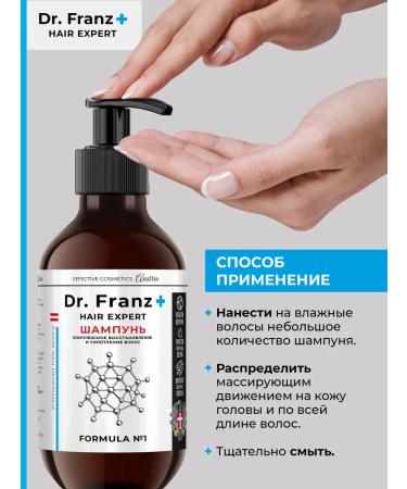 Dr Franz Professional shampoo for hair with silk proteins - Buy Online on GoSupps.com