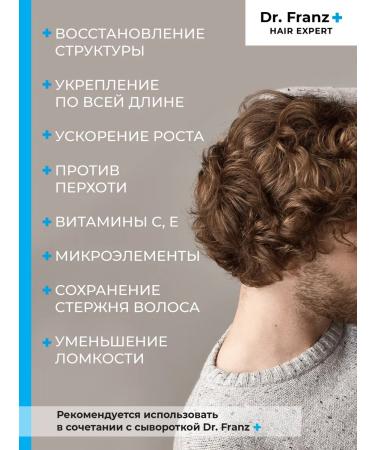 Dr Franz Professional shampoo for hair with silk proteins - Buy Online on GoSupps.com