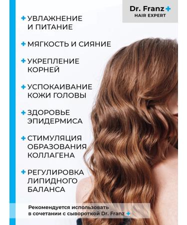 Dr Franz Professional shampoo for hair with silk proteins - Buy Online on GoSupps.com