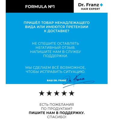 Dr Franz Professional shampoo for hair with silk proteins - Buy Online on GoSupps.com