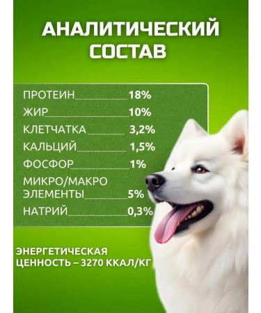 Bisco Dry food premium for large and medium rocks Optima 12 kg - Buy Online on GoSupps.com