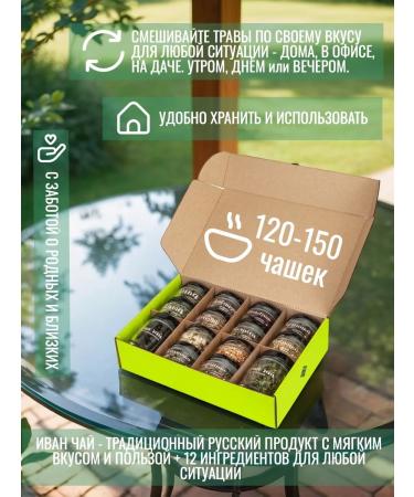 Instead of tea Herbal -male tea set 14 jars - Buy Online on GoSupps.com