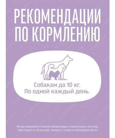 Country delicacies Twister with a duck 1 pc - Buy Online on GoSupps.com