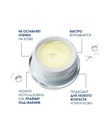KDA Moisturizer for skin around the eyes with avocado - Buy Online on GoSupps.com