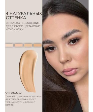 Sparkli Face and eye concealer 10ml - Buy Online on GoSupps.com