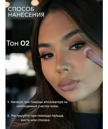 Sparkli Face and eye concealer 10ml - Buy Online on GoSupps.com