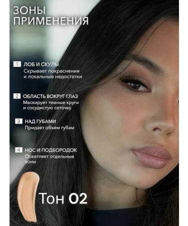 Sparkli Face and eye concealer 10ml - Buy Online on GoSupps.com