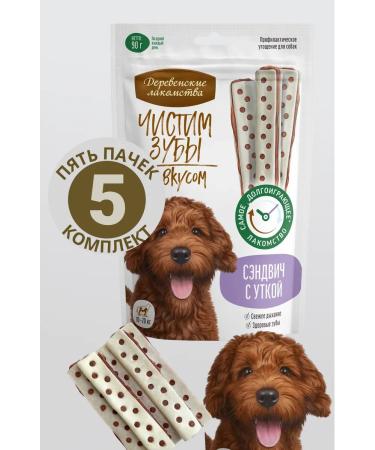 Country delicacies Sandwich with a duck 5 pcs