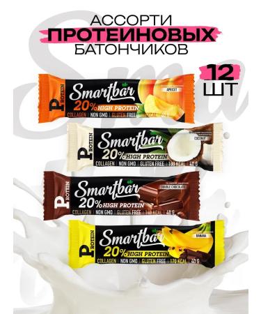 Large set of bars protein mix 12 pcs