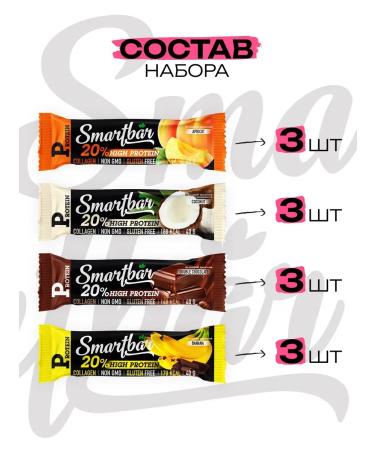 Large set of bars protein mix 12 pcs - Buy Online on GoSupps.com